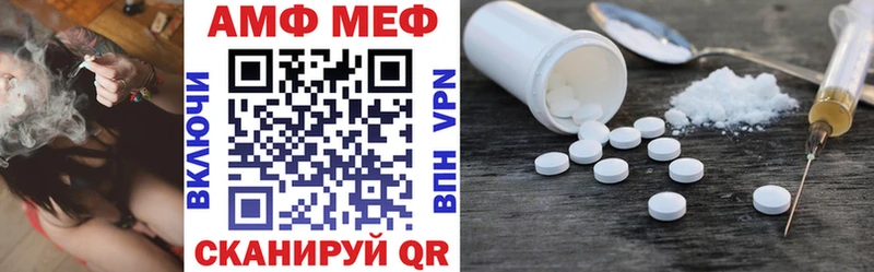 Амфетамин 97%  кракен маркетплейс  Королёв 