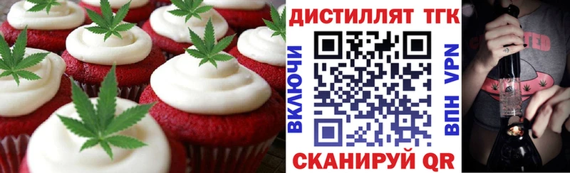 закладки  Королёв  блэк спрут онион  Cannafood марихуана 