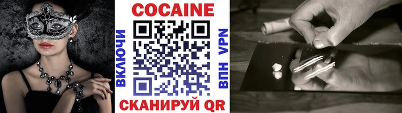 Кокаин Боливия  Королёв 