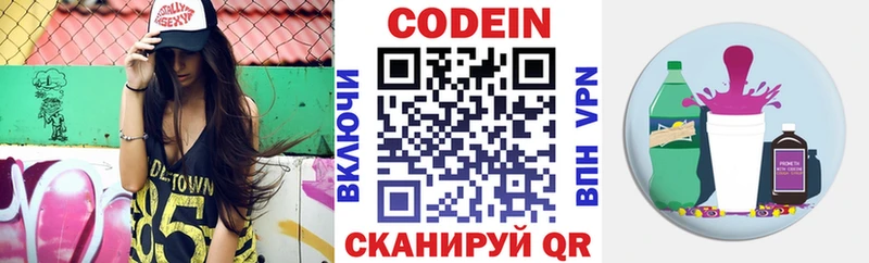 гидра ONION  мориарти телеграм  Кодеин напиток Lean (лин)  Королёв 