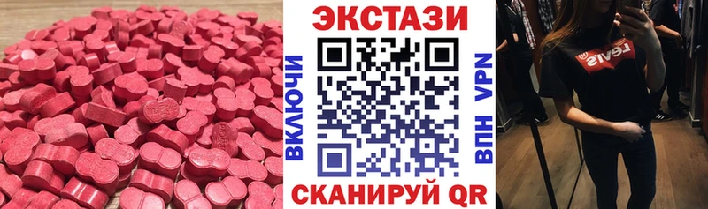 ЭКСТАЗИ таблы закладки Королёв