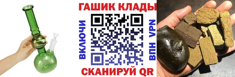 ГАШ ice o lator  хочу наркоту  МЕГА рабочий сайт  Королёв 