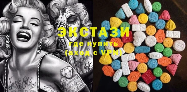 ECSTASY Алексеевка