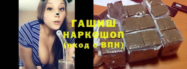 молекула духа Алексин