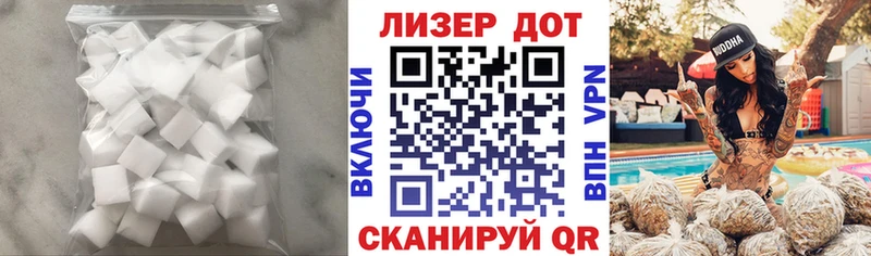 ЛСД экстази кислота  Королёв 
