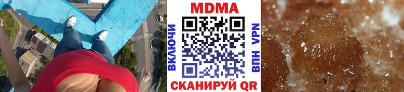 нарко площадка наркотические препараты  Королёв  МДМА Molly 