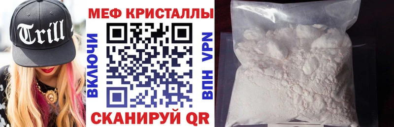 Меф 4 MMC  blacksprut маркетплейс  Королёв  наркотики 