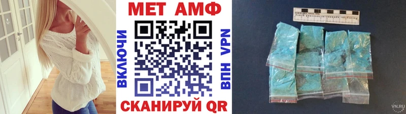 ссылка на мегу онион  darknet как зайти  МЕТАМФЕТАМИН Methamphetamine  Королёв 