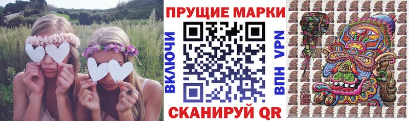 закладка  Королёв  Марки N-bome 1,8мг 