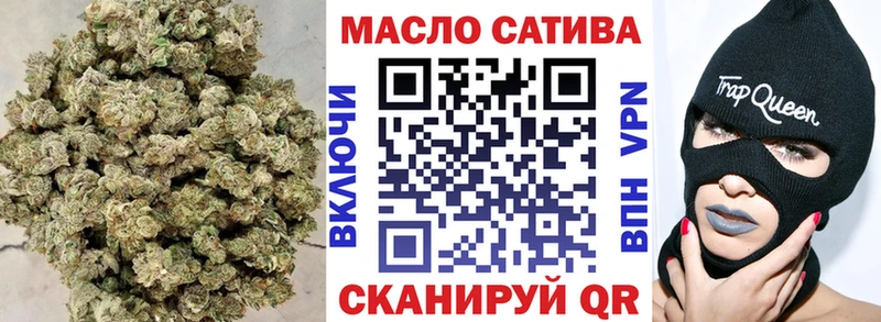 ТГК THC oil  omg   Королёв  где можно купить  
